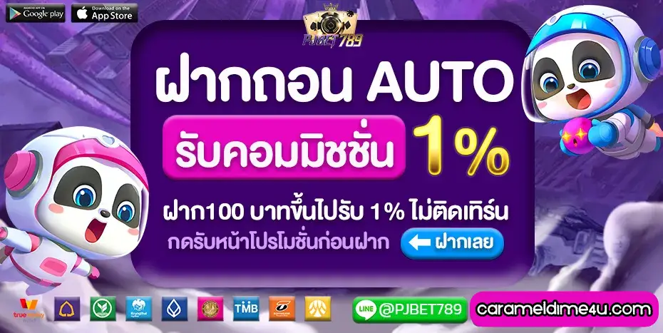 pjbet789