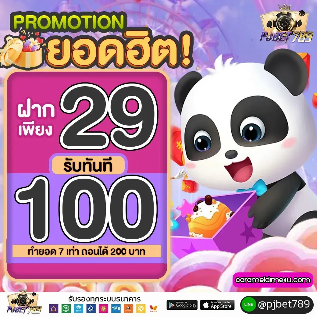pjbet789