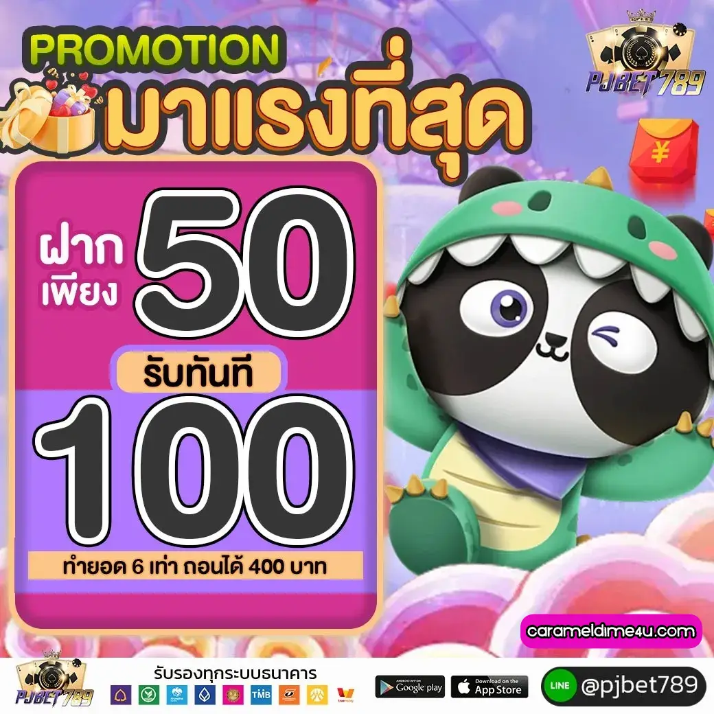 pjbet789